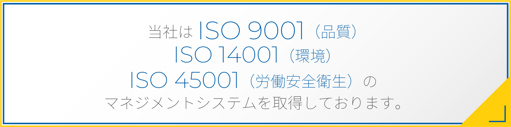 ISO 9001 ISO 14001